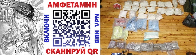 Amphetamine VHQ  Мамоново 
