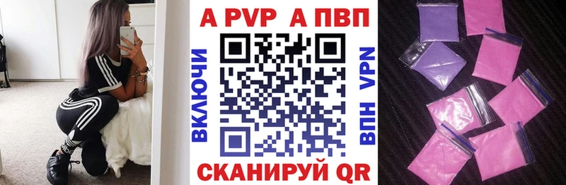 цены наркотик  Мамоново  shop телеграм  APVP Crystall 