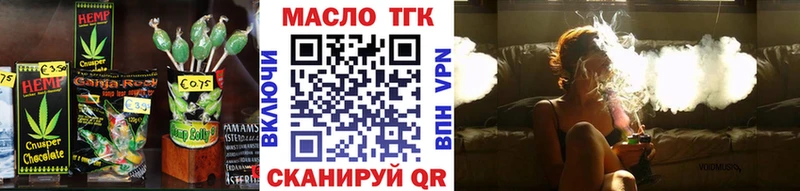 Cannafood конопля  купить наркоту  Мамоново 