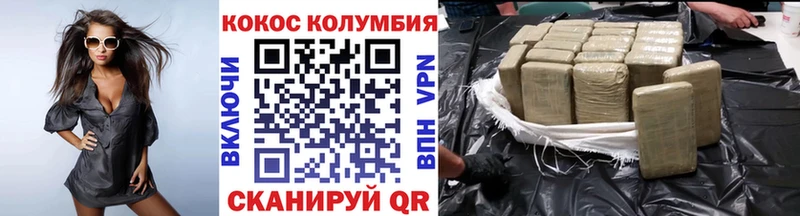 дарнет шоп  Мамоново  Cocaine Эквадор 
