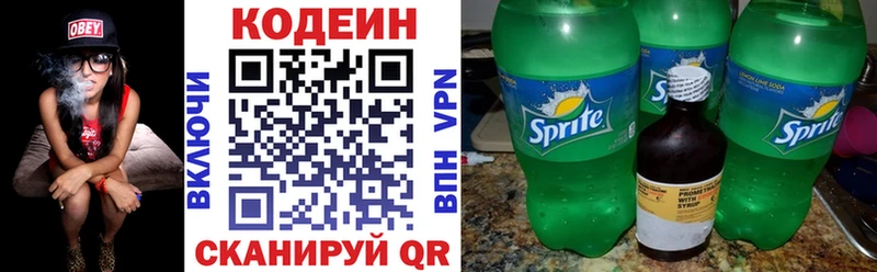 где купить наркоту  площадка Telegram  Кодеин Purple Drank  Мамоново 