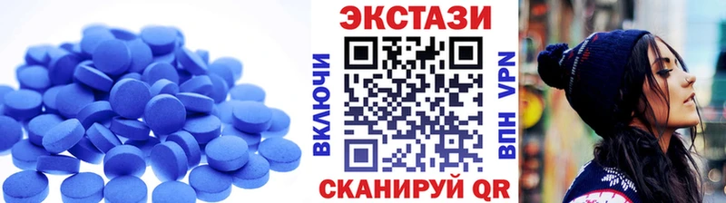 Ecstasy VHQ  KRAKEN ссылки  Мамоново  дарнет шоп 