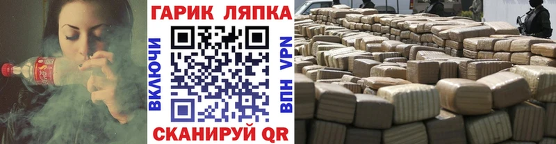 закладки  Мамоново  ГАШИШ Cannabis 