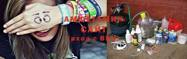 первитин Алзамай