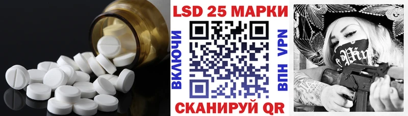 Лсд 25 экстази ecstasy  закладки  Мамоново 