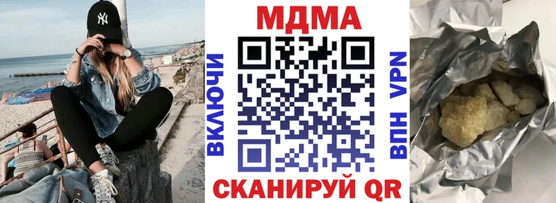 MDMA Molly  сколько стоит  Мамоново 