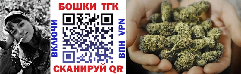 сколько стоит  Мамоново  Шишки марихуана ГИДРОПОН 